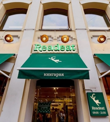 Внаслідок атаки РФ у Києві пошкоджено книгарню-кав'ярню Readeat