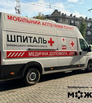 На Миколаївщині мешканці можуть отримати ліки навіть у найвіддаленіших громадах