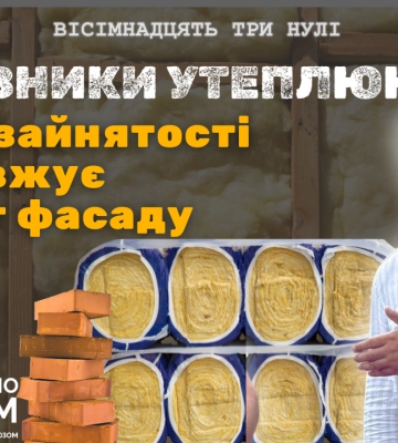 У Черкасах центр зайнятості доремонтують майже за сім мільйонів