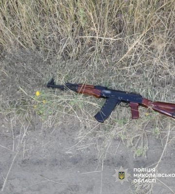 На Миколаївщині викрито чоловіка, який вирішив постріляти з автомату на пляжі. ФОТО