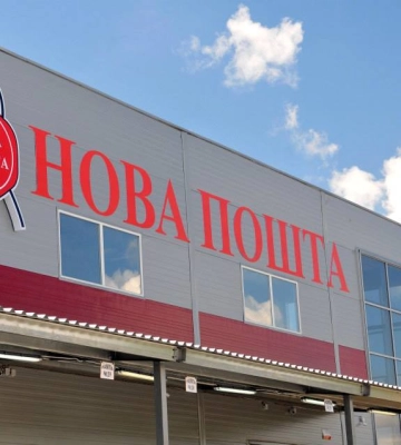 Ракета прилетіла по сортувальному депо &quot;Нової пошти&quot; у Києві: постраждали працівники