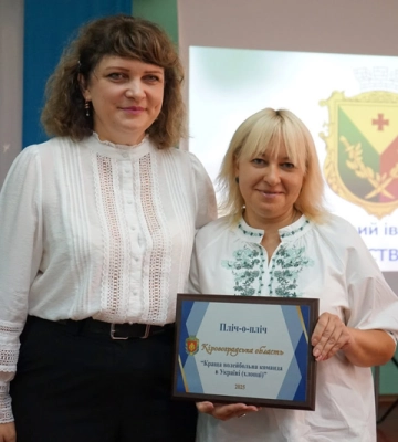 Відзнаку «Краща волейбольна команда в Україні» отримав ліцей з Олександрії