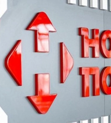 Вночі ворог завдав ракетного удару по сортувальному депо Нової пошти в Києві, постраждали троє працівників