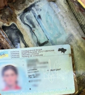 На кордоні з Румунією виявили скелет чоловіка, а особу ще однієї людини не можуть ідентифікувати