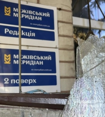 Росіяни вдарили дроном по редакції «Межівський меридіан» на Дніпропетровщині