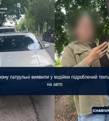 У Рівному під час патрулювання поліцейські виявили у двох чоловіків наркотики