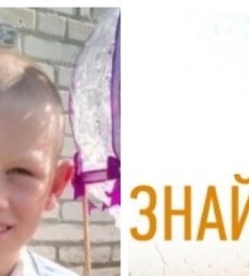 Хлопчик, який зник дорогою до батька, знайшовся: поліція Волині розповіла деталі