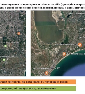 В Одесі планують встановити нові камери автофіксації на небезпечних перехрестях