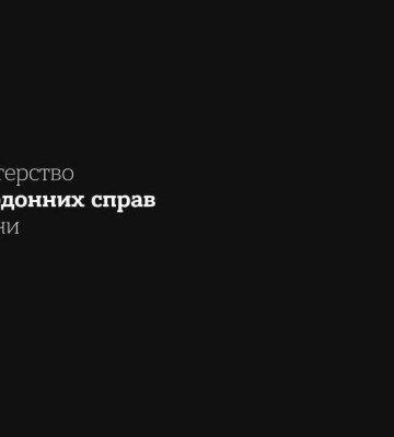 Украина требует от глав государств ШОС четкой позиции по поводу убийств детей во время атаки рф