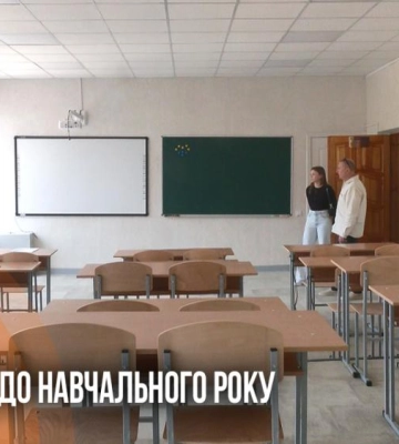 Ремонти та утеплення: чи готові школи Рівного до 1 вересня (ВІДЕО)