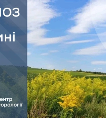 До кінця тижня на Сумщині прогнозують спеку