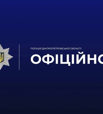 Шок в Кривом Роге: подростки пытали сверстницу и снимали всё на видео