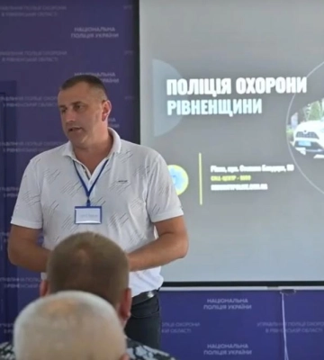 Безпека спільними силами: Асоціація громад Рівненщини підписали меморандум з поліцією охорони (ВІДЕО)
