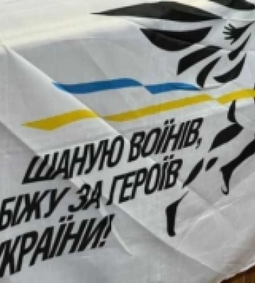 Острог бігтиме за героїв: як долучитися до забігу