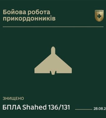 На Одещині прикордонники знищили ворожий «шахед»