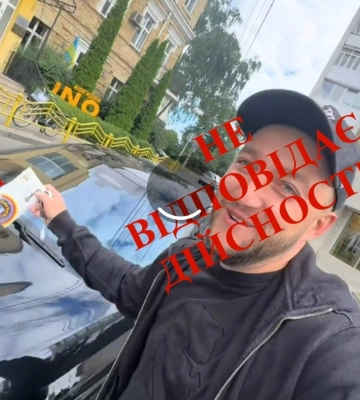 Уже отримав три штрафи: луцький підприємець показав, як нібито уникає штрафів за парковку