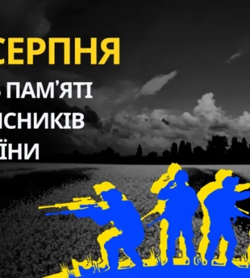29 серпня: який сьогодні день, традиції та заборони