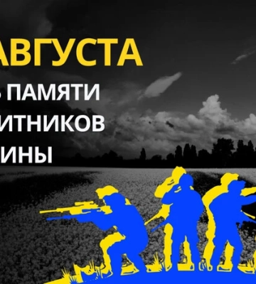 29 августа: какой сегодня день, традиции и запреты