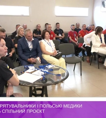 Закарпатські рятувальники і польські медики реалізовують спільний проєкт
