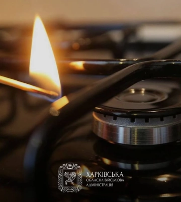На Харківщині тривають ремонтні роботи з відновлення газопостачання
