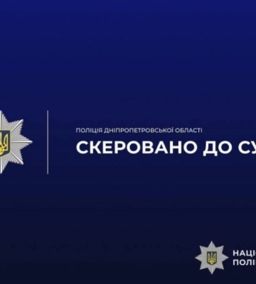 На Дніпропетровщині судитимуть нелюда, який нещадно побив собаку, - поліція
