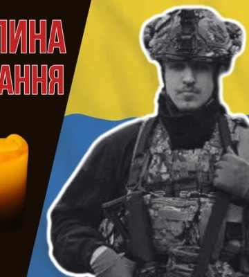 Поліг під час виконання бойового завдання на сумському напрямку. Згадаймо Юрія Шевчука
