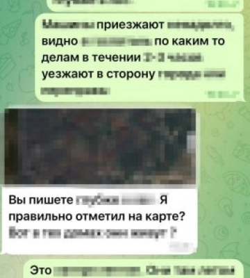 СБУ затримала агентку спецслужб рф, яка шпигувала за Силами оборони на Донеччині