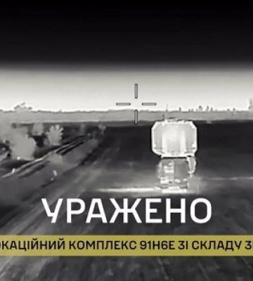 Спецпризначенці ГУР МО уразили дороговартісний російський радіолокаційний комплекс 91Н6Е у Криму. ВIДЕО