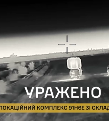 ГУР уразило російський радіолокаційний комплекс в окупованому Криму
