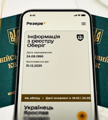 У Запоріжжі мобілізували батька-одинака, а дітей лишили на дорозі: як відреагували в ТЦК У Запоріжжі мобілізували батька-одинака, а дітей лишили на дорозі: як відреагували в ТЦК