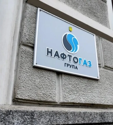 Збитки на 26 млн грн. Експосадовцю «Нафтогазу» оголошено підозру