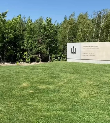 Національне військове меморіальне кладовище офіційно відкрито