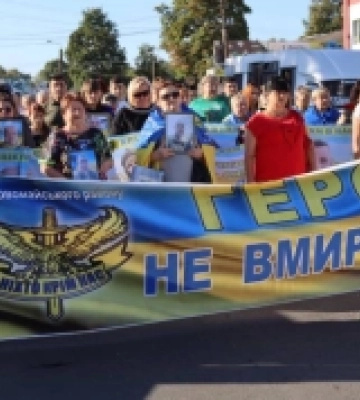У Первомайській громаді відбулася хода до Дня пам’яті захисників і захисниць України