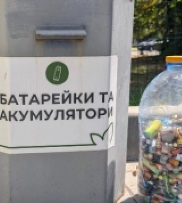 У Луцьку встановили спеціальні ємності для збору батарейок та акумуляторів
