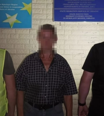 Росіянина, який незаконно проживав у Світловодську, примусово видворять з України