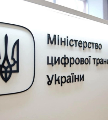 Кабмин утвердил план мероприятий по обмену данными граждан между различными реестрами
