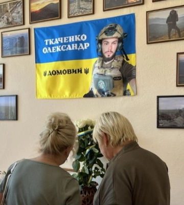 Фотоконкурс на честь загиблого розвідника провели у Рівнянській громаді 