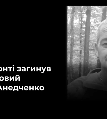 На Харківському напрямку загинув військовий з Херсонщини