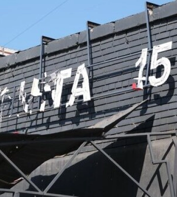 Оккупанты ударили по отделению &quot;Новой почты&quot; в Краматорске: погиб мужчина, ранена 13-летняя девочка. ФОТОрепортаж