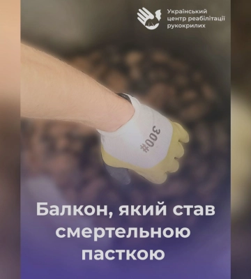 Роковини Іловайської трагедії: у Харкові вшанували пам’ять загиблих героїв 