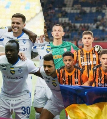 &quot;Динамо&quot; і &quot;Шахтар&quot; дізналися своїх суперників в основному етапі Ліги конференцій УЄФА