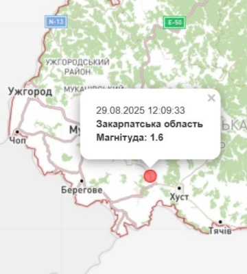 На Закарпатті зафіксували землетрус (ФОТО)
