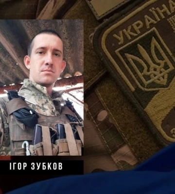 На Луганщині загинув військовий з Олександрівської громади