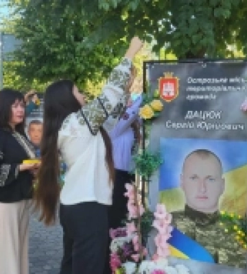 Пішли, лишивши в серці щем: в Острозі вшанували полеглих захисників України