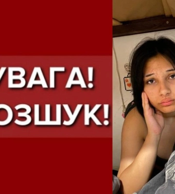 В Одесі розшукують 14-річну Кіру Слюсаренко, яка пішла на ярмарок і не повернулася