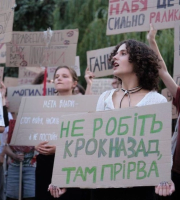 &quot;Це перекладання відповідальності на військових&quot;, - УДАР про узгодження масових заходів із Генштабом