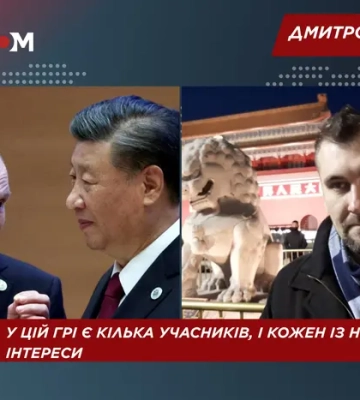 Хочуть мати шпигуна?  Експерт пояснив, навіщо Росія втягує Китай у «мирне врегулювання»