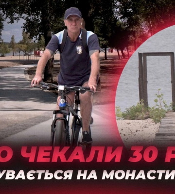 Місто без бар’єрів: на Монастирському острові в Дніпрі завершується оновлення прогулянкової зони