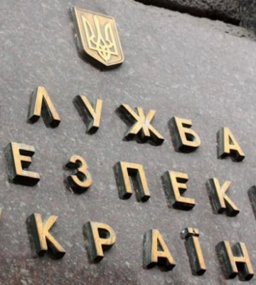Агент РФ получил наказание за подготовку повторной атаки по Днепровской ГЭС