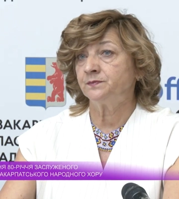 Наталія Петій-Потапчук про відзначення ювілею Закарпатського народного хору / Дослівно (відео)